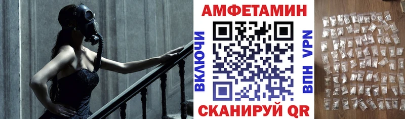 что такое наркотик  Сасово  hydra ссылка  АМФЕТАМИН VHQ 