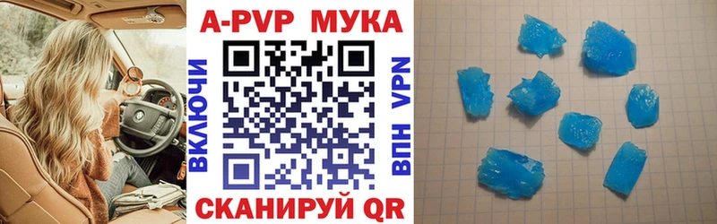 цены Сасово APVP крисы CK