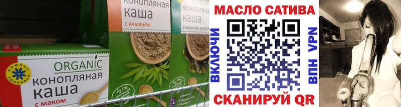 Печенье с ТГК марихуана  МЕГА рабочий сайт  дарк нет как зайти  Сасово 