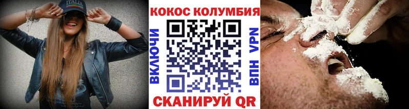 Кокаин 98%  наркотики  hydra tor  Сасово 