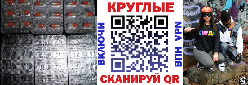 Ecstasy 250 мг  купить наркотики сайты  Сасово 