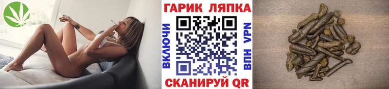 MEGA tor  Сасово  ГАШИШ индика сатива 