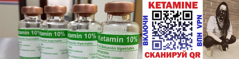 дарк нет какой сайт  Сасово  КЕТАМИН ketamine  купить наркотики сайты 