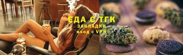 молекула духа Алексеевка
