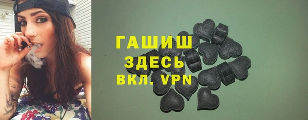 молекула духа Алексеевка