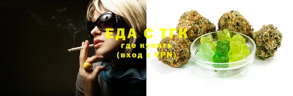 молекула духа Алексеевка