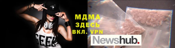 молекула духа Алексеевка