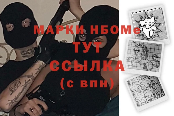 молекула духа Алексеевка