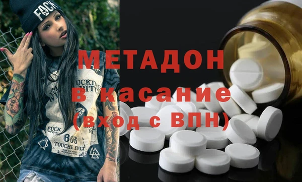 молекула духа Алексеевка