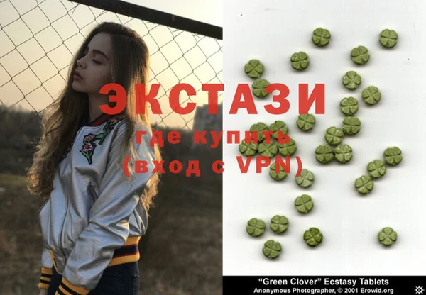 индика Куйбышев