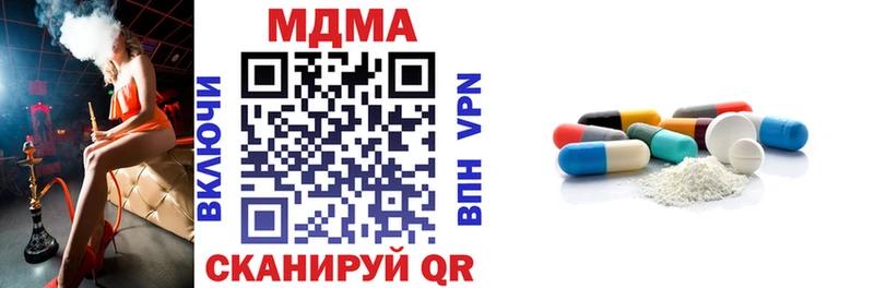 сколько стоит  Сасово  MDMA Molly 