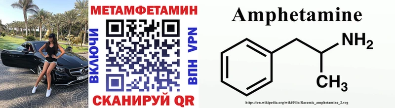 Метамфетамин Декстрометамфетамин 99.9%  Сасово 