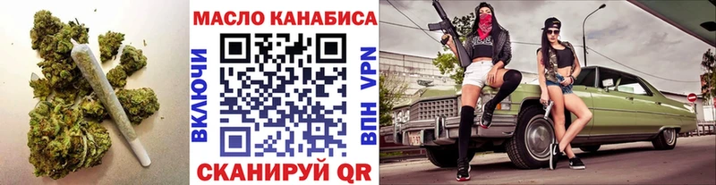 где купить   Сасово  ТГК гашишное масло 