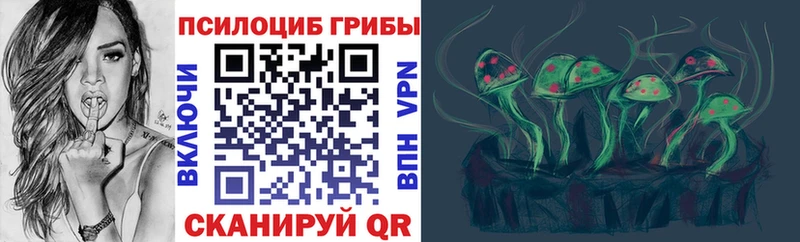 Псилоцибиновые грибы ЛСД  Сасово 