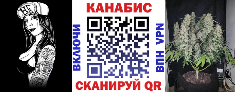Марихуана семена  Сасово 